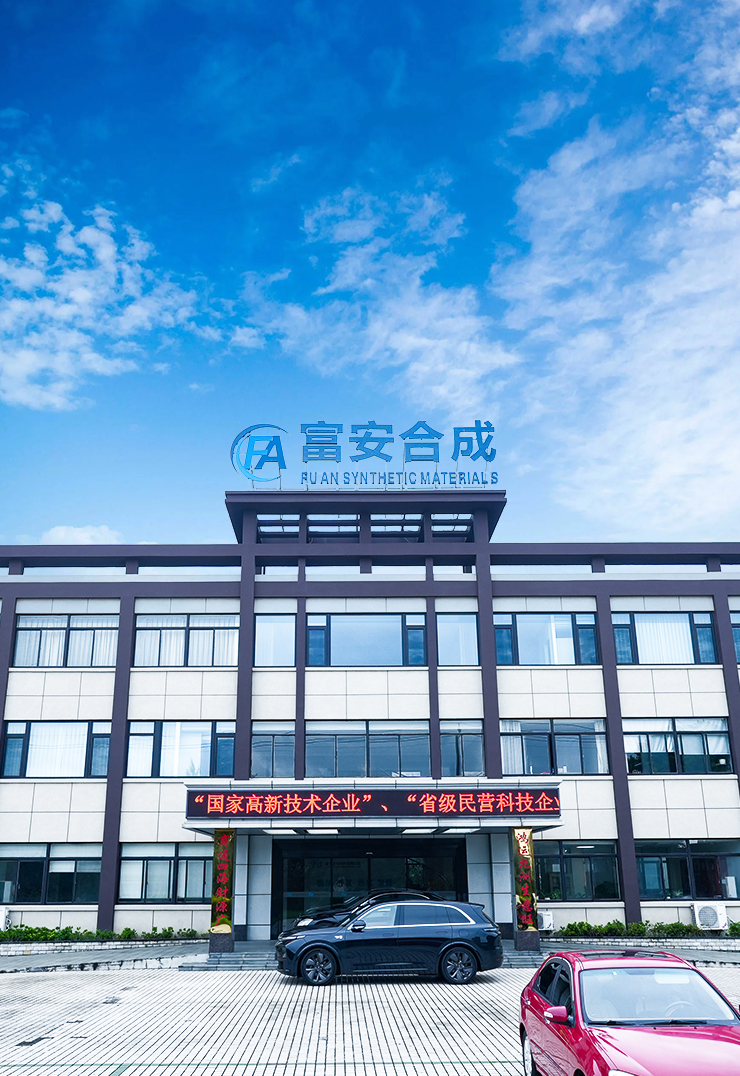 Fu'an Synthetic Materials Co.,Ltd.